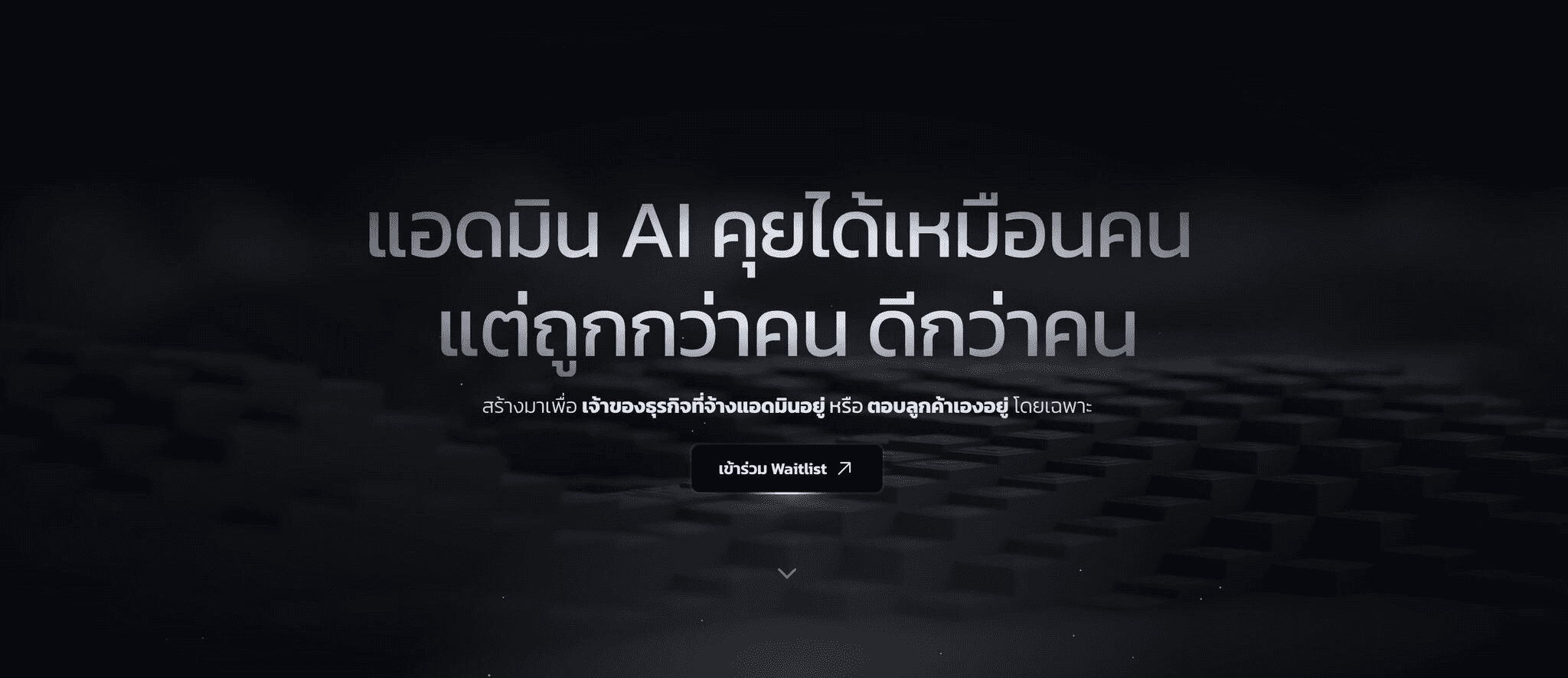 Screenshot of Humanbot
